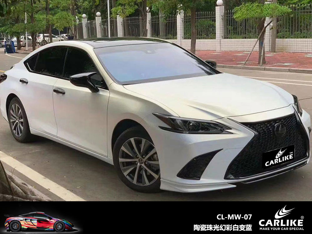 CARLIKE卡莱克™CL-MW-07雷克萨斯陶瓷珠光幻彩白变蓝全车贴膜