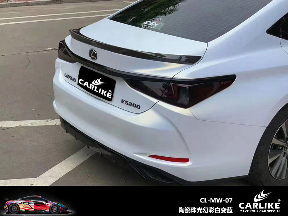 CARLIKE卡莱克™CL-MW-07雷克萨斯陶瓷珠光幻彩白变蓝全车贴膜