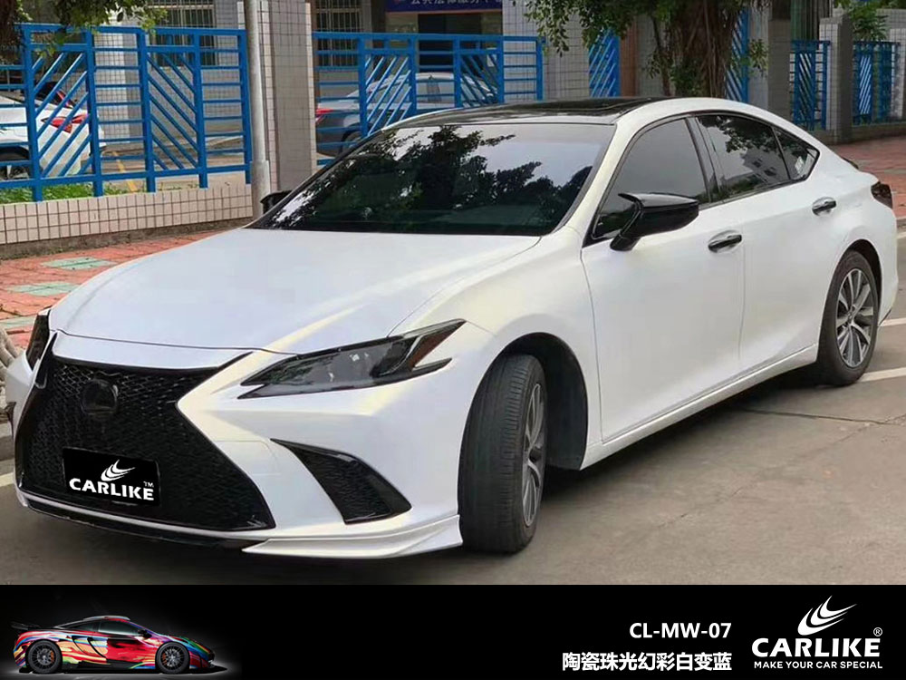 CARLIKE卡莱克™CL-MW-07雷克萨斯陶瓷珠光幻彩白变蓝全车贴膜