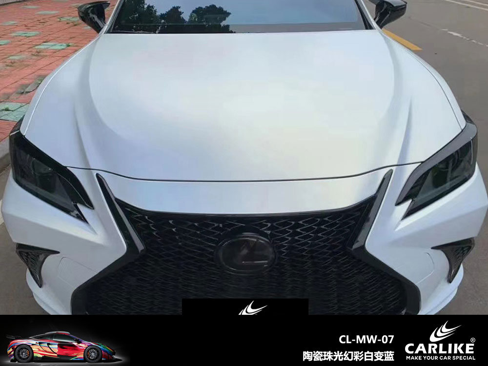CARLIKE卡莱克™CL-MW-07雷克萨斯陶瓷珠光幻彩白变蓝全车贴膜