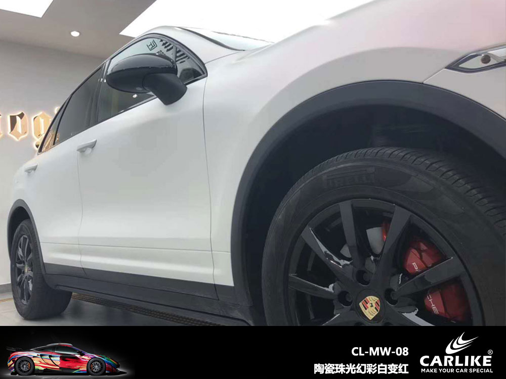 CARLIKE卡莱克™CL-MW-08保时捷陶瓷珠光幻彩白变红全车贴膜
