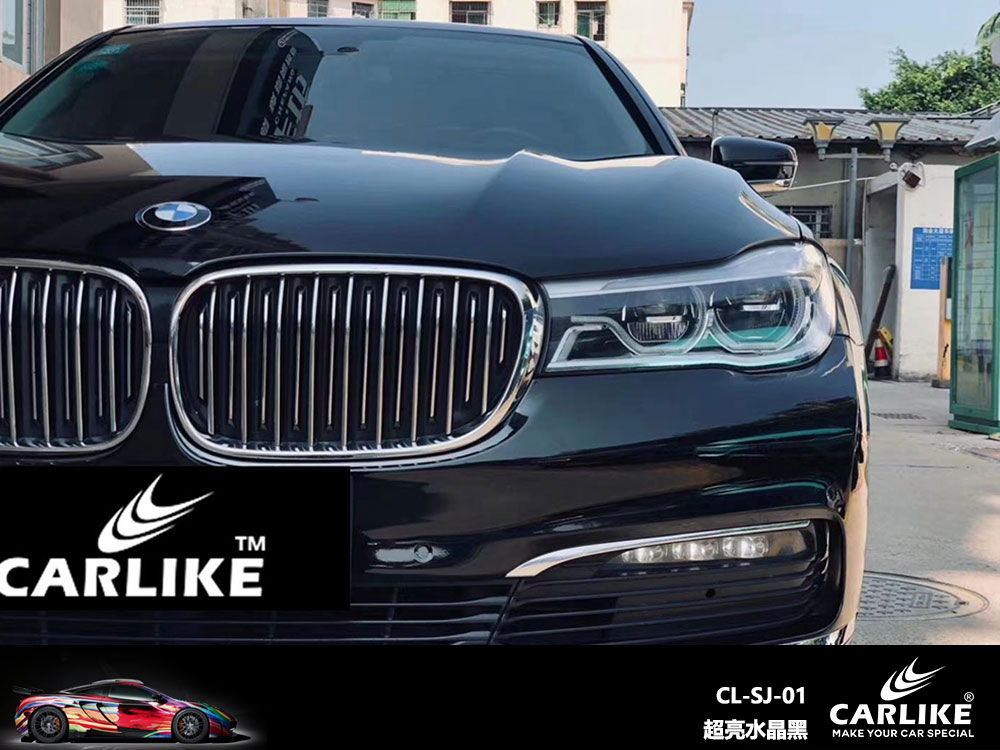 CARLIKE卡莱克™CL-SJ-01宝马超亮水晶黑全车贴膜