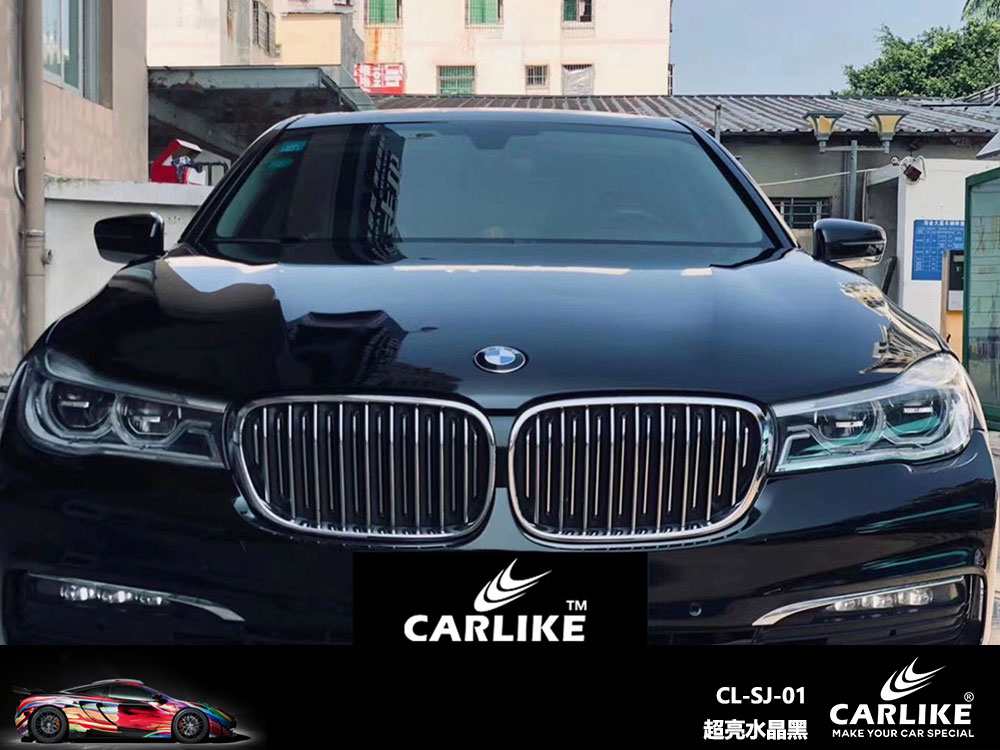 CARLIKE卡莱克™CL-SJ-01宝马超亮水晶黑全车贴膜