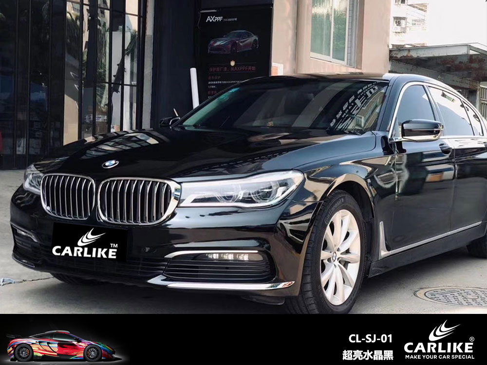CARLIKE卡莱克™CL-SJ-01宝马超亮水晶黑全车贴膜