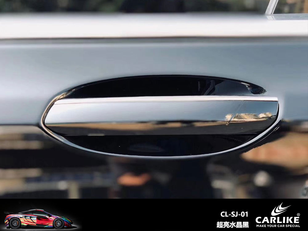 CARLIKE卡莱克™CL-SJ-01宝马超亮水晶黑全车贴膜