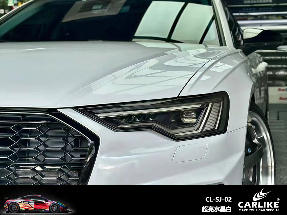 CARLIKE卡莱克™CL-SJ-02奥迪超亮水晶白全车贴膜