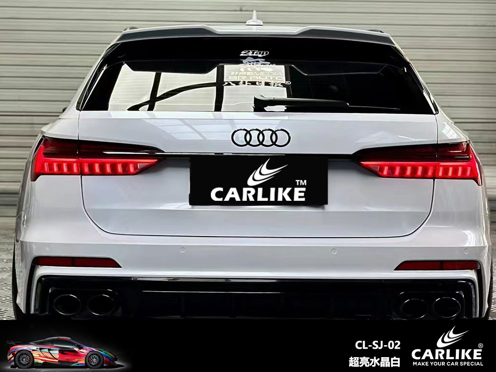CARLIKE卡莱克™CL-SJ-02奥迪超亮水晶白全车贴膜