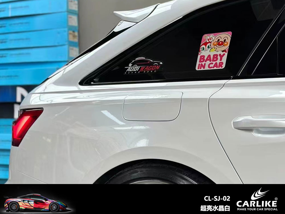 CARLIKE卡莱克™CL-SJ-02奥迪超亮水晶白全车贴膜