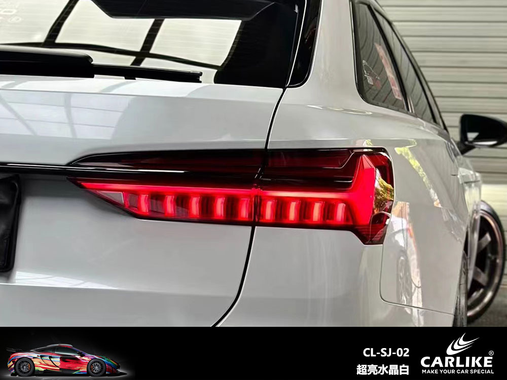CARLIKE卡莱克™CL-SJ-02奥迪超亮水晶白全车贴膜
