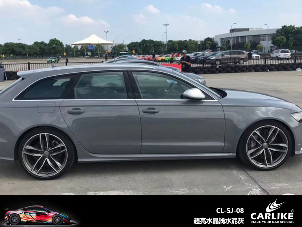 CARLIKE卡莱克™CL-SJ-08奥迪超亮水晶浅水泥灰全车贴膜