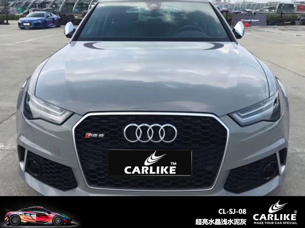 CARLIKE卡莱克™CL-SJ-08奥迪超亮水晶浅水泥灰全车贴膜
