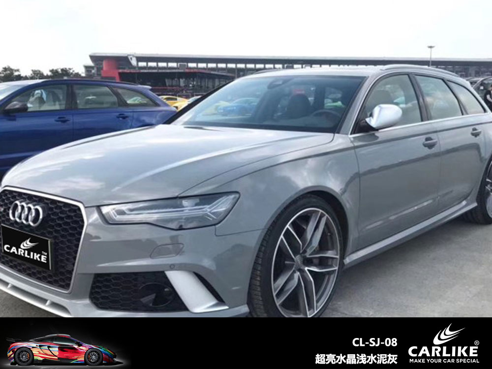 CARLIKE卡莱克™CL-SJ-08奥迪超亮水晶浅水泥灰全车贴膜