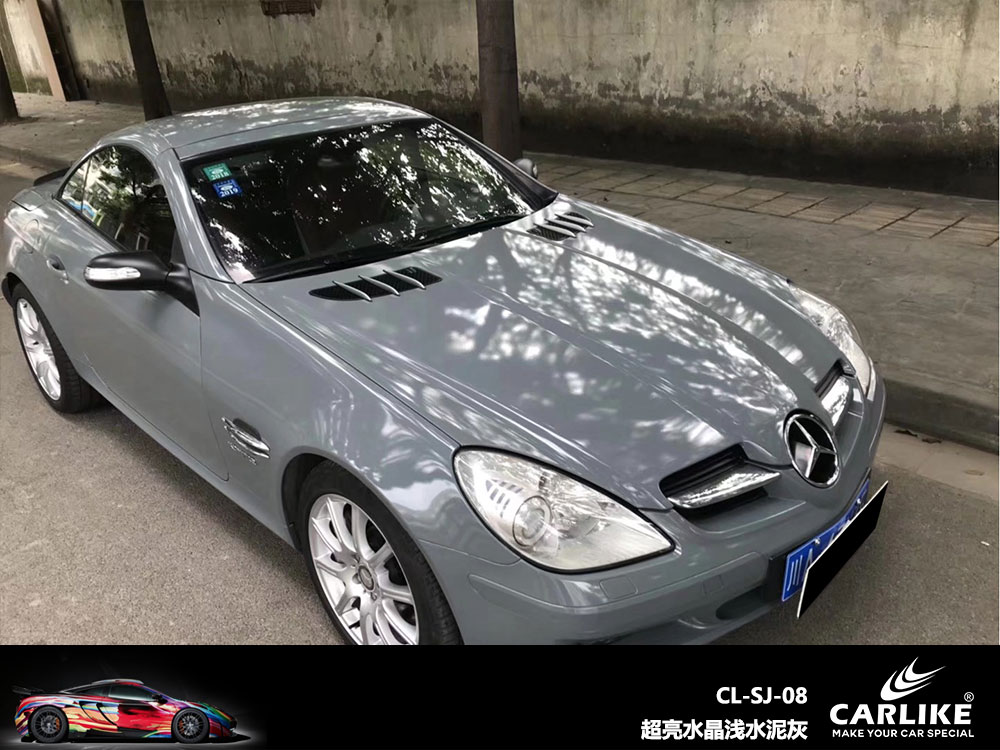 CARLIKE卡莱克™CL-SJ-08奔驰超亮水晶浅水泥灰全车贴膜