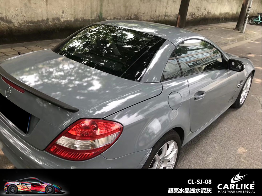 CARLIKE卡莱克™CL-SJ-08奔驰超亮水晶浅水泥灰全车贴膜