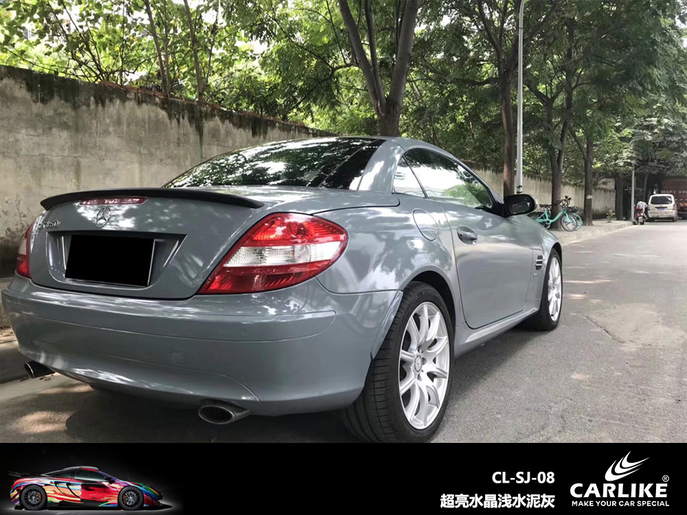 CARLIKE卡莱克™CL-SJ-08奔驰超亮水晶浅水泥灰全车贴膜