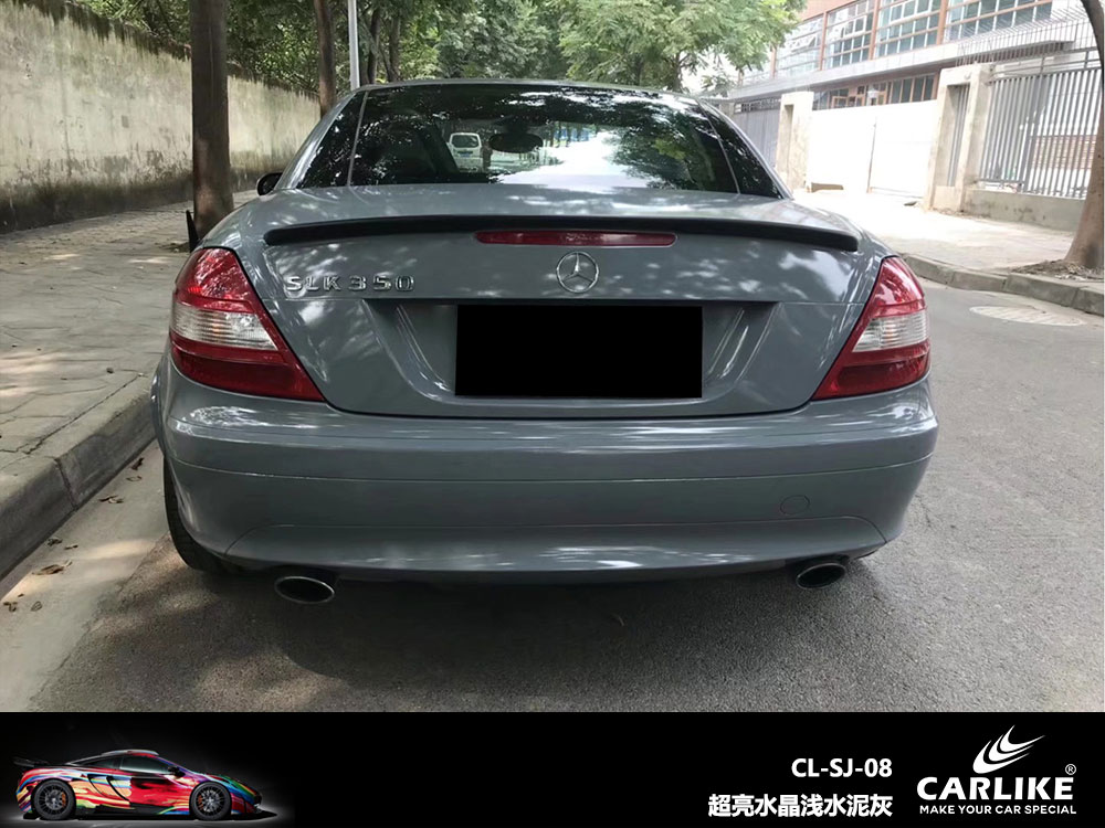 CARLIKE卡莱克™CL-SJ-08奔驰超亮水晶浅水泥灰全车贴膜