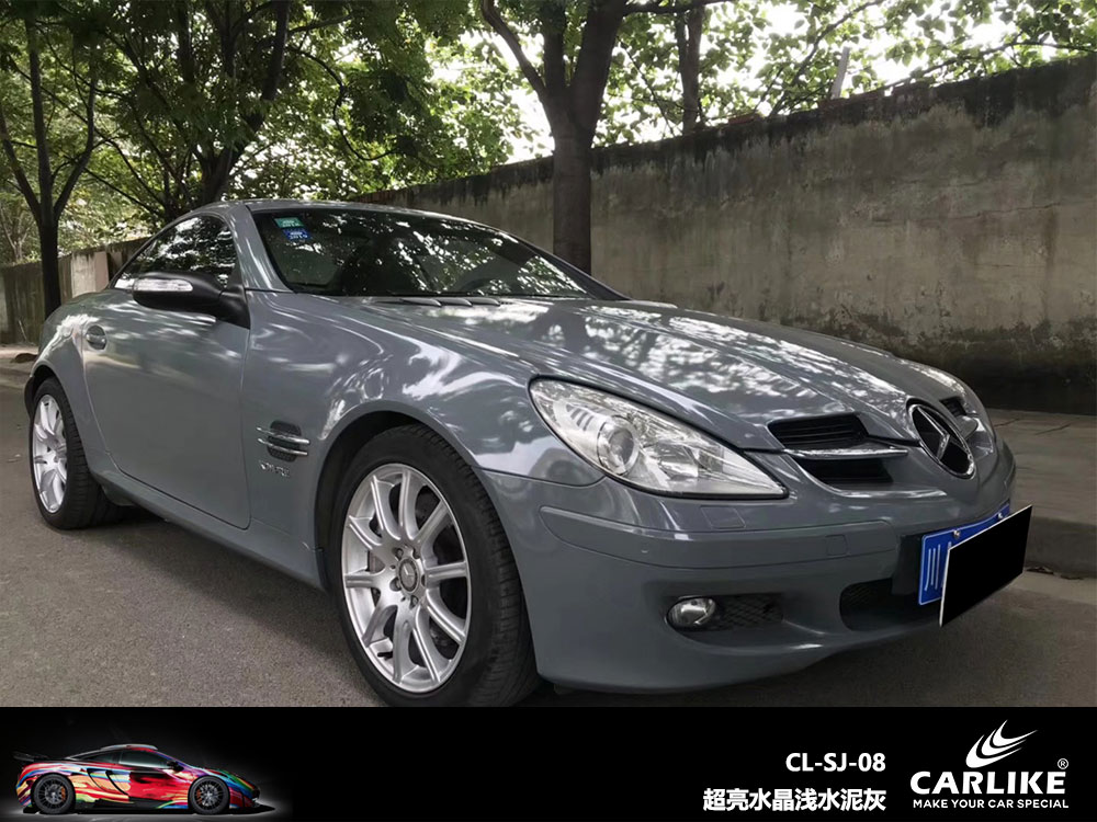 CARLIKE卡莱克™CL-SJ-08奔驰超亮水晶浅水泥灰全车贴膜