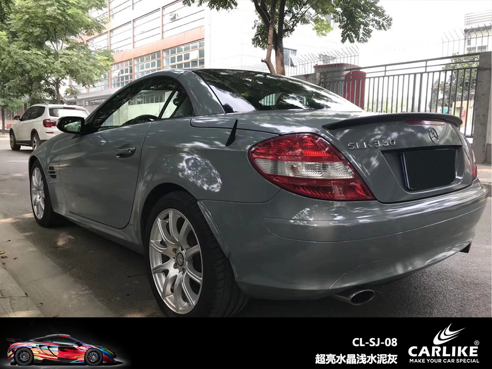 CARLIKE卡莱克™CL-SJ-08奔驰超亮水晶浅水泥灰全车贴膜