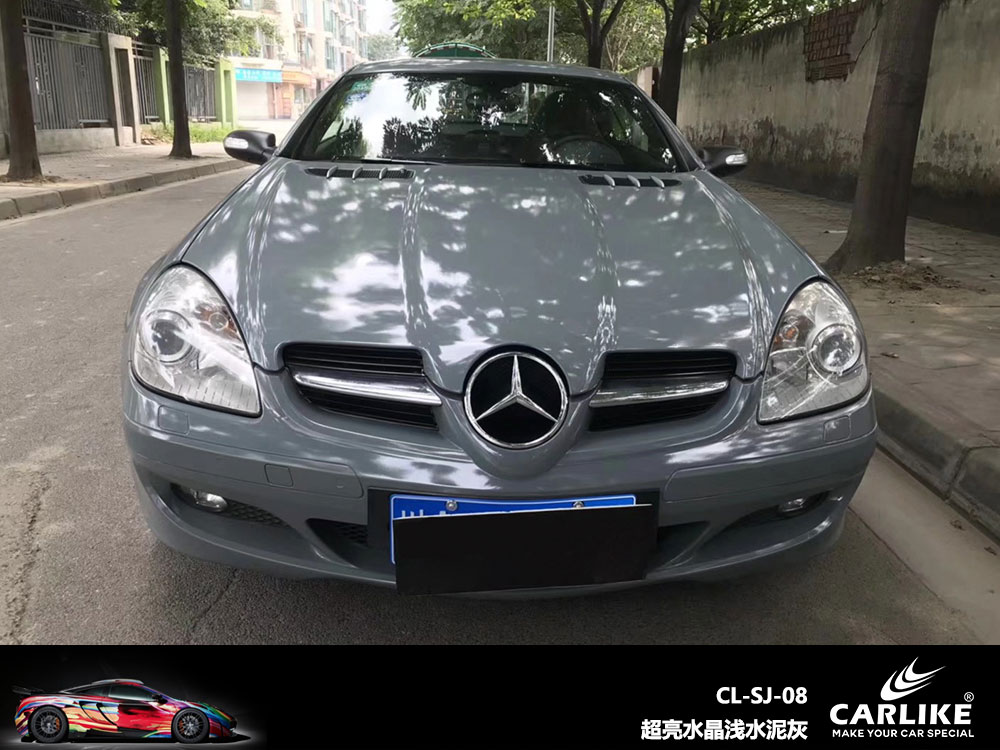 CARLIKE卡莱克™CL-SJ-08奔驰超亮水晶浅水泥灰全车贴膜