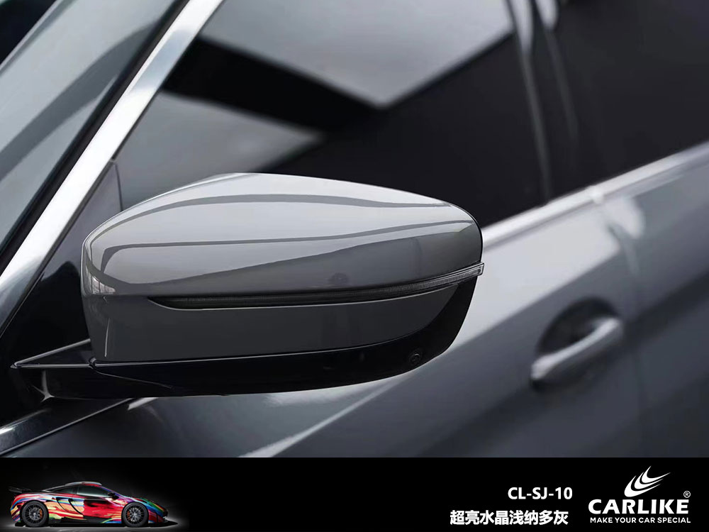 CARLIKE卡莱克™CL-SJ-10宝马超亮水晶浅纳多灰全车贴膜