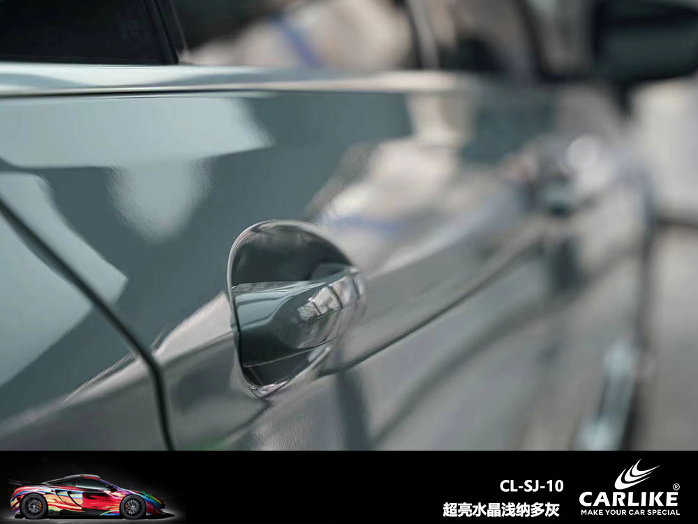 CARLIKE卡莱克™CL-SJ-10宝马超亮水晶浅纳多灰全车贴膜