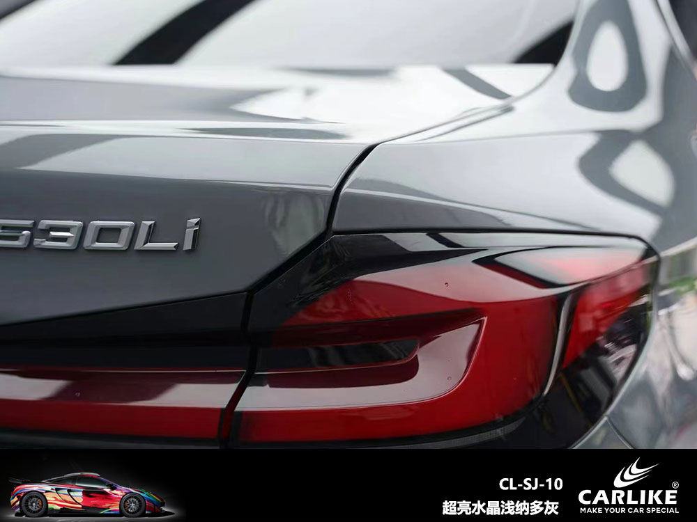 CARLIKE卡莱克™CL-SJ-10宝马超亮水晶浅纳多灰全车贴膜