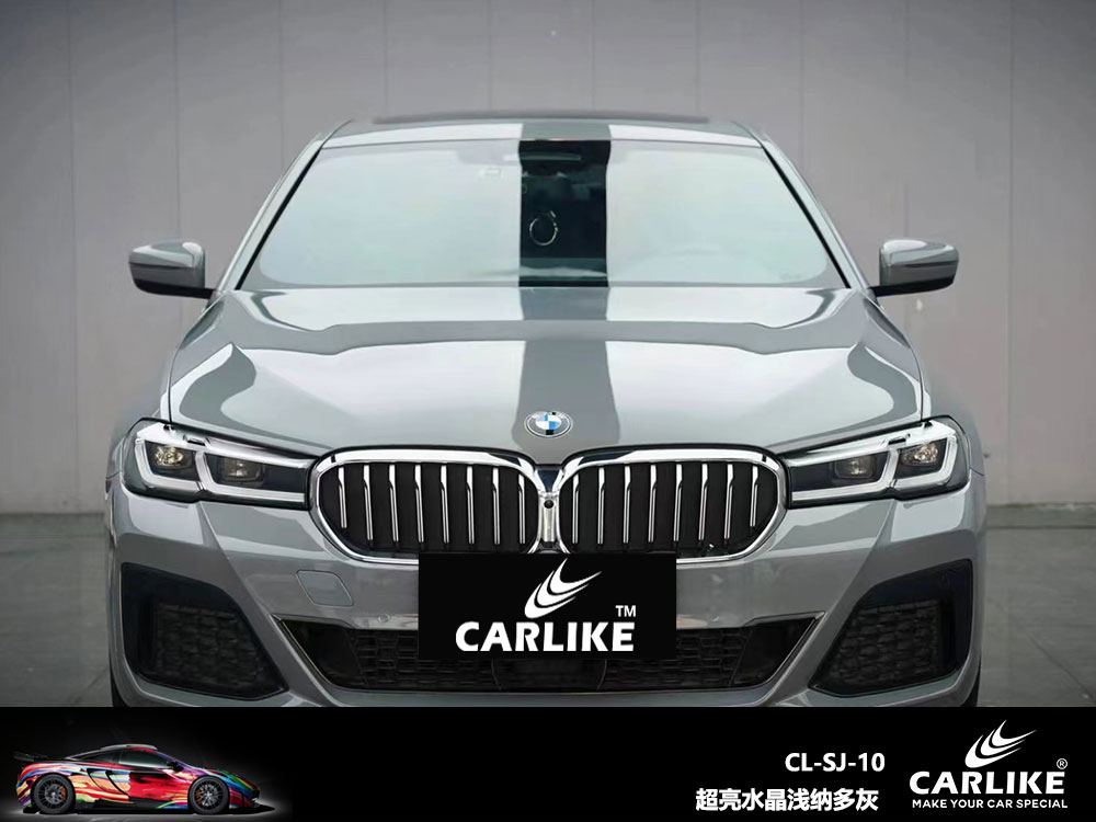 CARLIKE卡莱克™CL-SJ-10宝马超亮水晶浅纳多灰全车贴膜