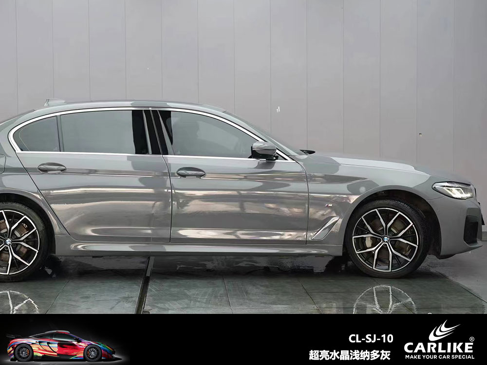 CARLIKE卡莱克™CL-SJ-10宝马超亮水晶浅纳多灰全车贴膜
