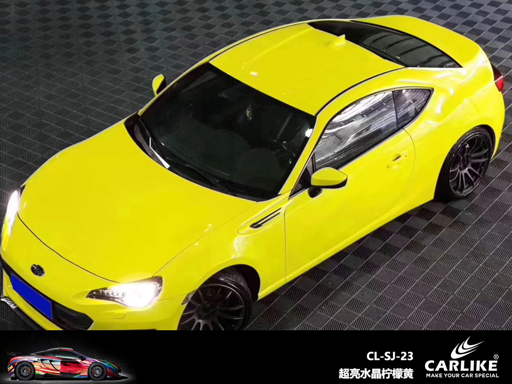 CARLIKE卡莱克™CL-SJ-23福特超亮水晶柠檬黄全车贴膜