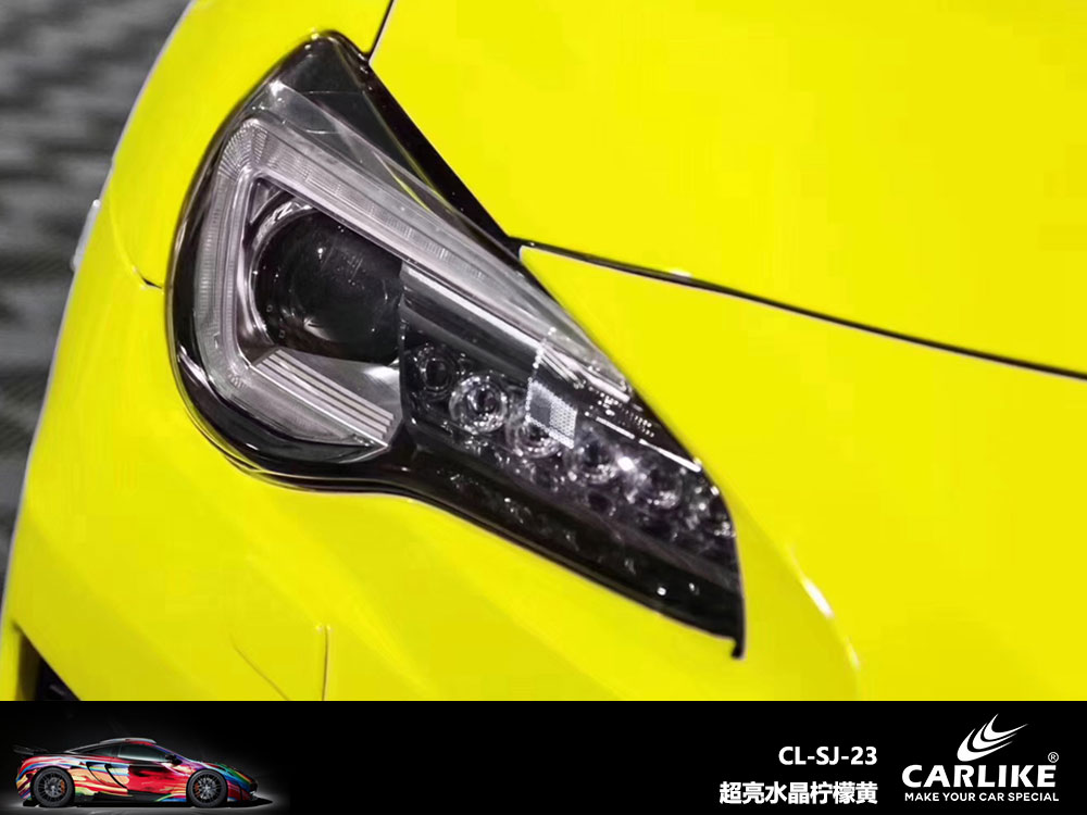 CARLIKE卡莱克™CL-SJ-23福特超亮水晶柠檬黄全车贴膜