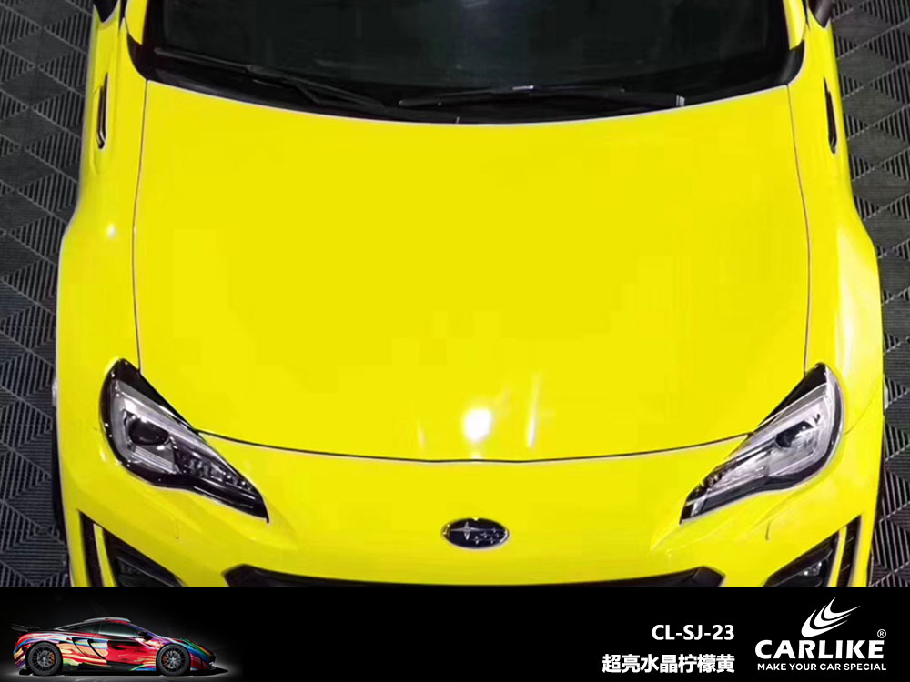 CARLIKE卡莱克™CL-SJ-23福特超亮水晶柠檬黄全车贴膜