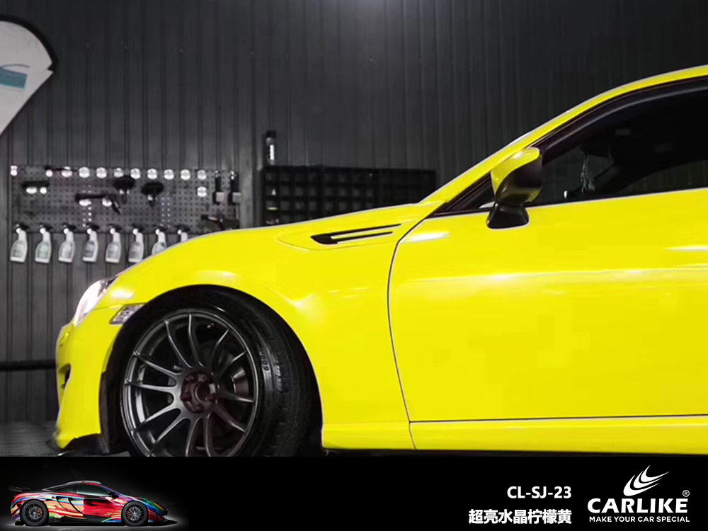 CARLIKE卡莱克™CL-SJ-23福特超亮水晶柠檬黄全车贴膜