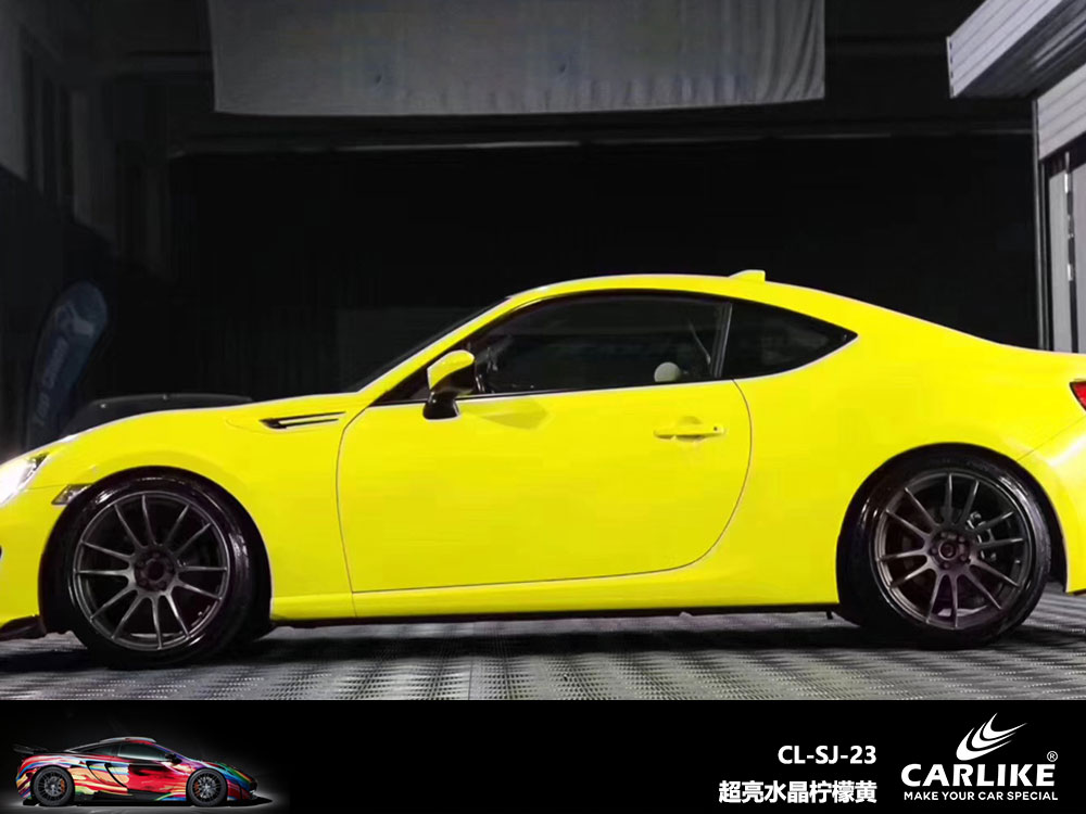 CARLIKE卡莱克™CL-SJ-23福特超亮水晶柠檬黄全车贴膜