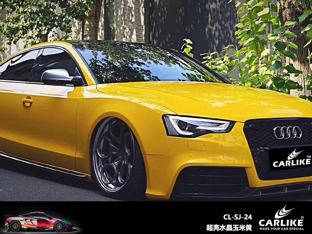 CARLIKE卡莱克™CL-SJ-24奥迪超亮水晶玉米黄全车贴膜