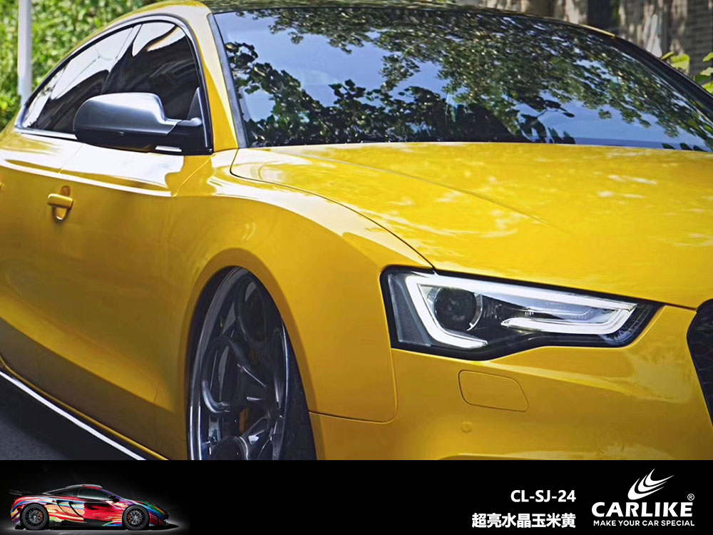 CARLIKE卡莱克™CL-SJ-24奥迪超亮水晶玉米黄全车贴膜