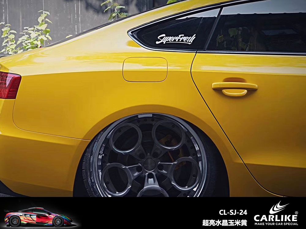CARLIKE卡莱克™CL-SJ-24奥迪超亮水晶玉米黄全车贴膜