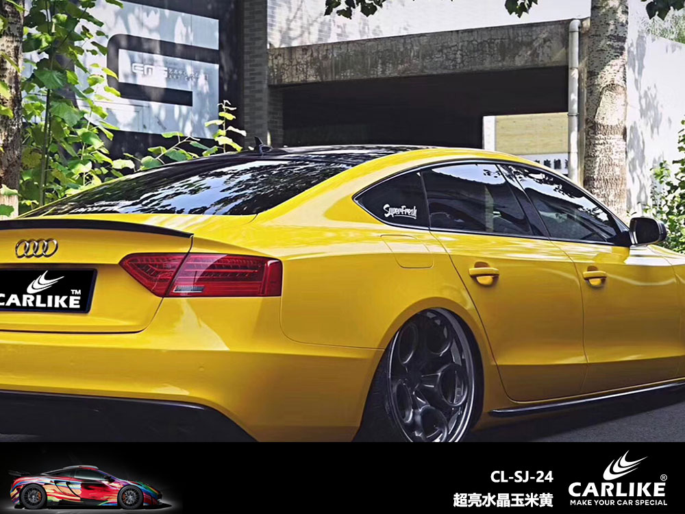 CARLIKE卡莱克™CL-SJ-24奥迪超亮水晶玉米黄全车贴膜