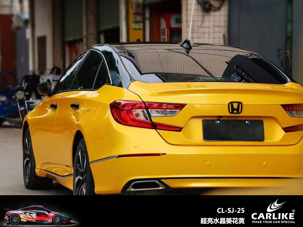 CARLIKE卡莱克™CL-SJ-25本田超亮水晶葵花黄全车贴膜