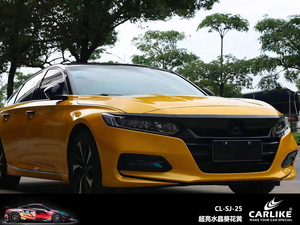 CARLIKE卡莱克™CL-SJ-25本田超亮水晶葵花黄全车贴膜