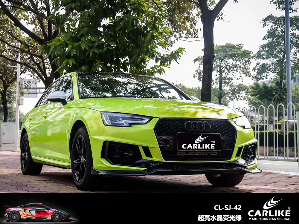 CARLIKE卡莱克™CL-SJ-42奥迪超亮水晶荧光绿全车贴膜