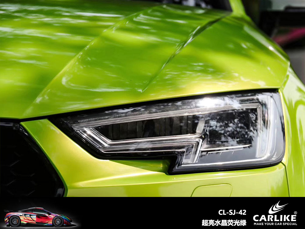 CARLIKE卡莱克™CL-SJ-42奥迪超亮水晶荧光绿全车贴膜