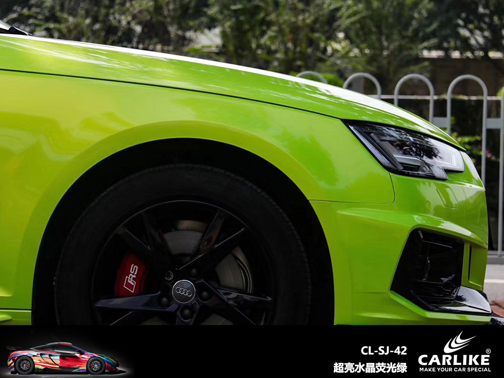 CARLIKE卡莱克™CL-SJ-42奥迪超亮水晶荧光绿全车贴膜