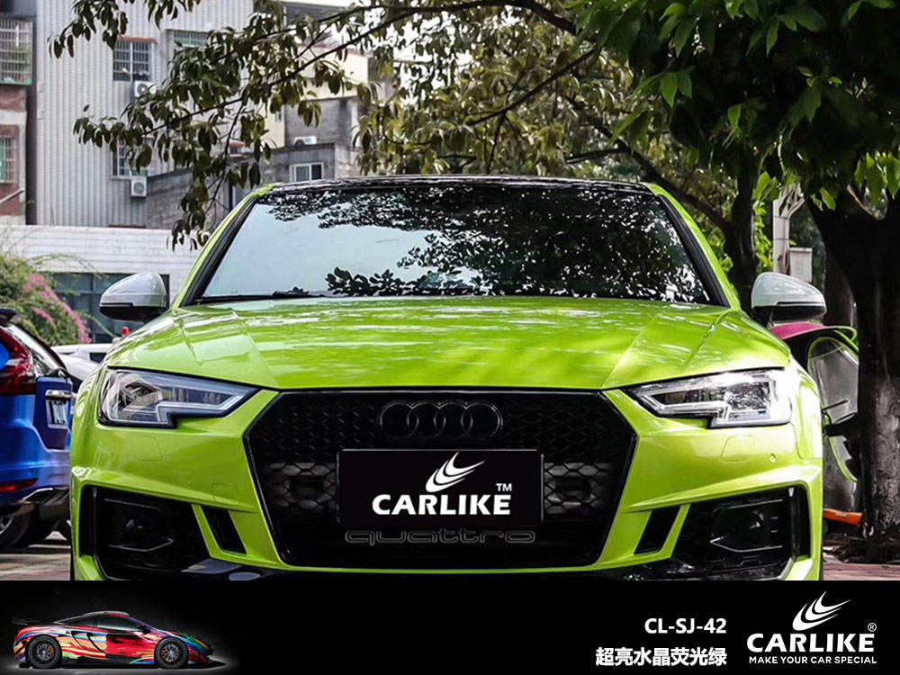 CARLIKE卡莱克™CL-SJ-42奥迪超亮水晶荧光绿全车贴膜