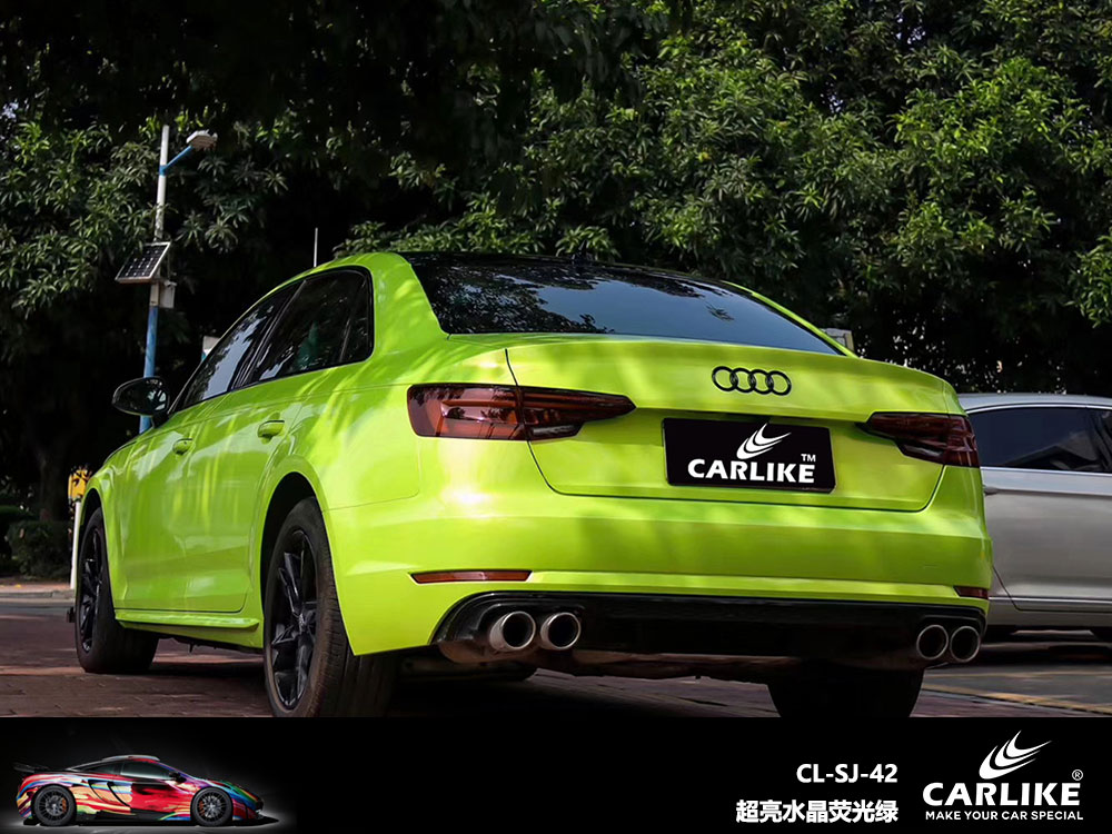 CARLIKE卡莱克™CL-SJ-42奥迪超亮水晶荧光绿全车贴膜