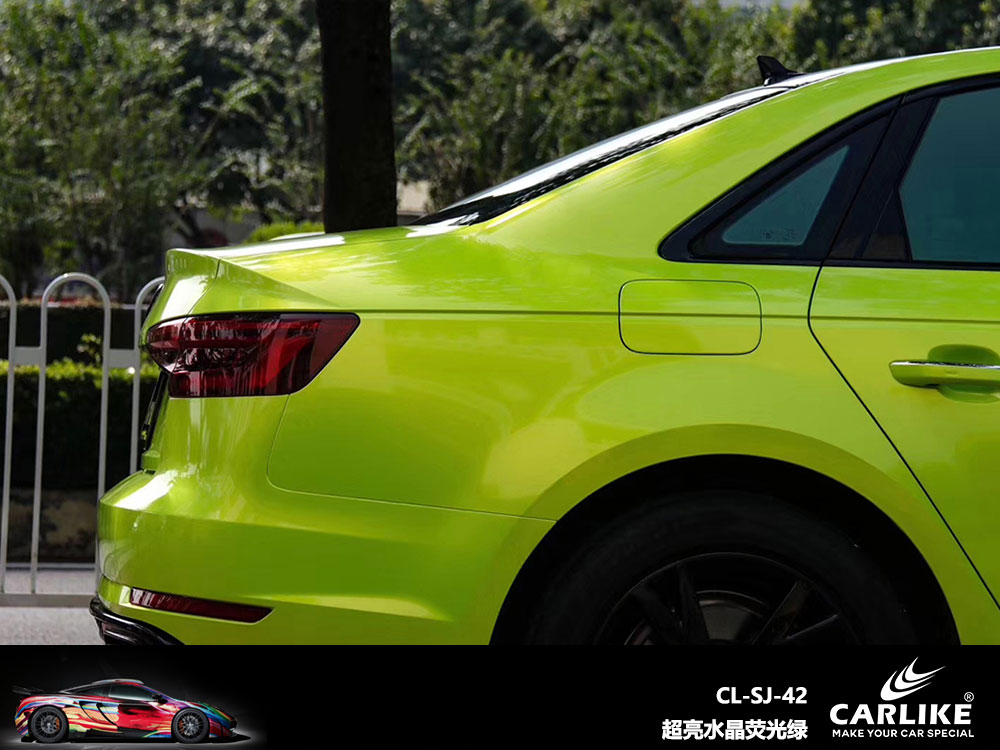 CARLIKE卡莱克™CL-SJ-42奥迪超亮水晶荧光绿全车贴膜