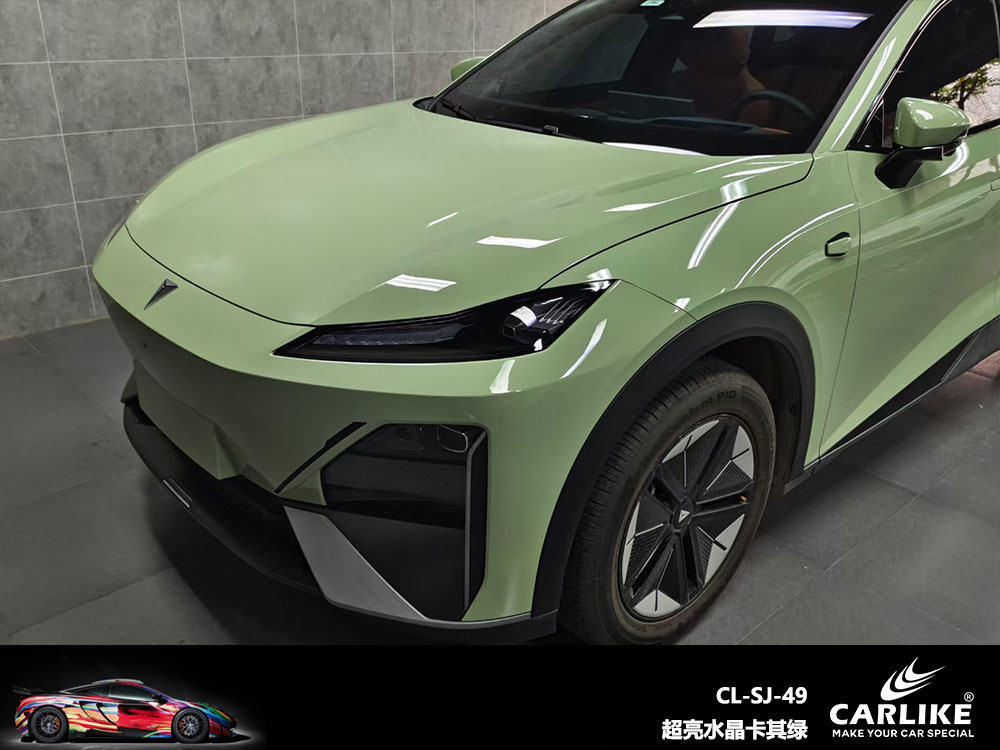 CARLIKE卡莱克™CL-SJ-49长安深蓝超亮水晶卡其绿全车贴膜