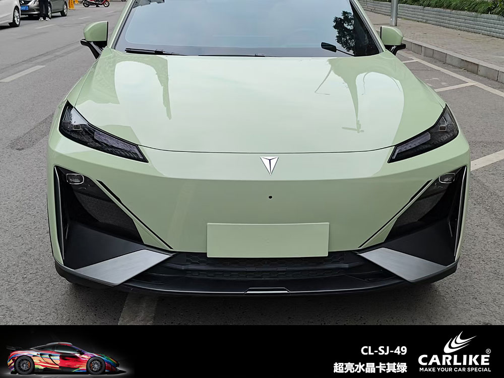 CARLIKE卡莱克™CL-SJ-49长安深蓝超亮水晶卡其绿全车贴膜