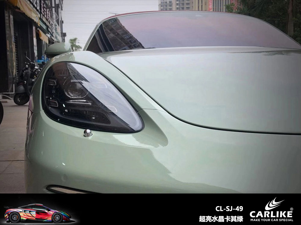 CARLIKE卡莱克™CL-SJ-49保时捷超亮水晶卡其绿全车贴膜