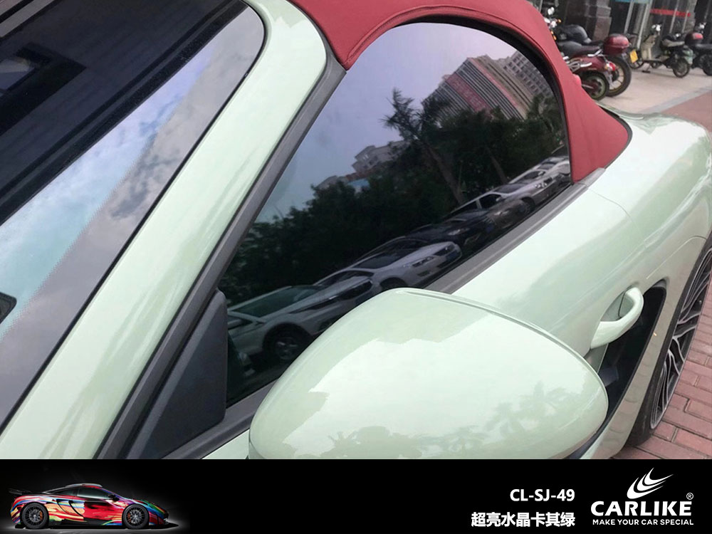 CARLIKE卡莱克™CL-SJ-49保时捷超亮水晶卡其绿全车贴膜