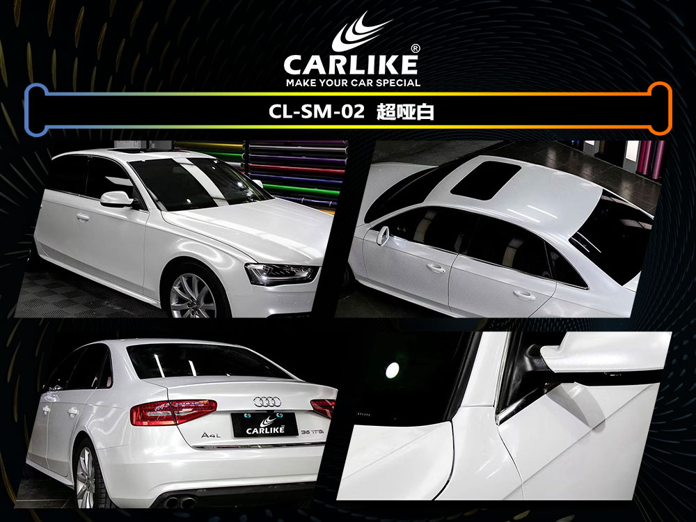 CARLIKE卡莱克™CL-SM-02奥迪超哑白全车贴膜